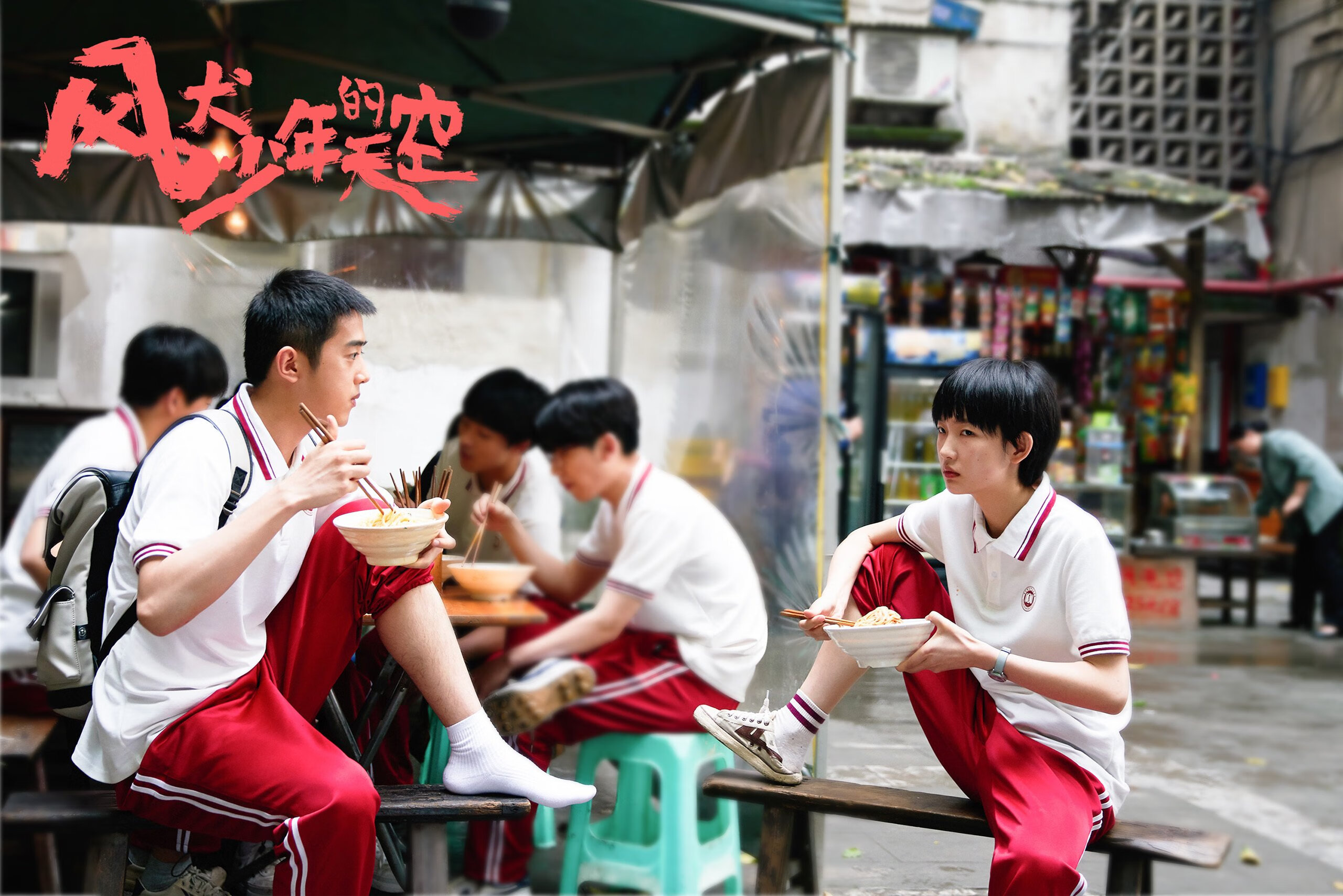 与世界高手争锋 李冰洁无畏出击